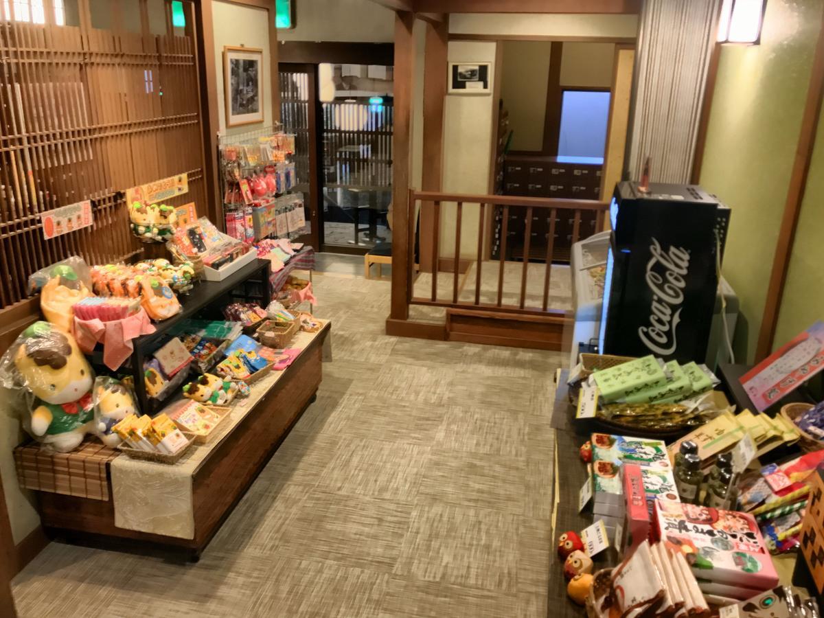 ホテルTakasaki Kannonyama Onsen Kinzanso エクステリア 写真