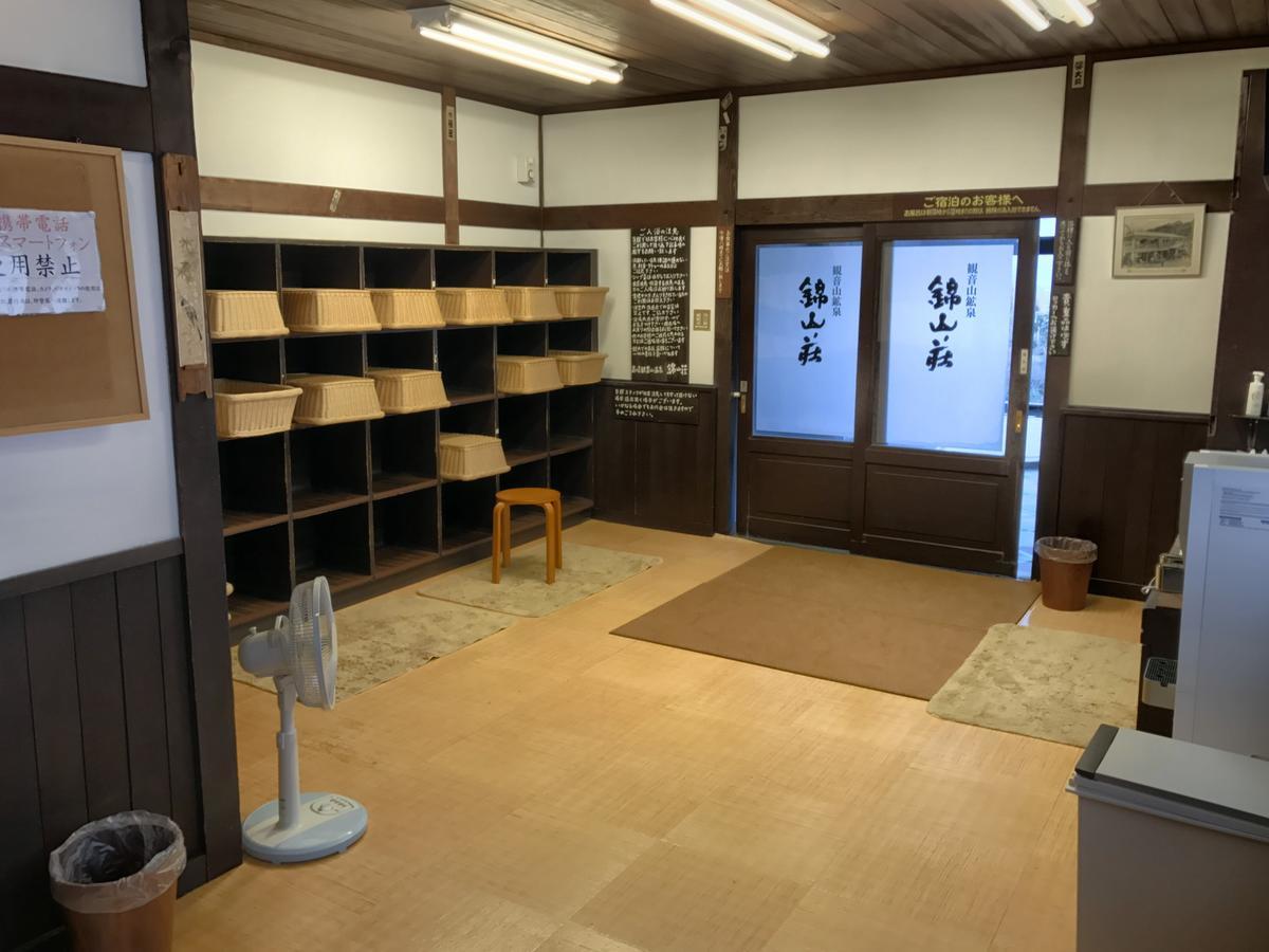 ホテルTakasaki Kannonyama Onsen Kinzanso エクステリア 写真